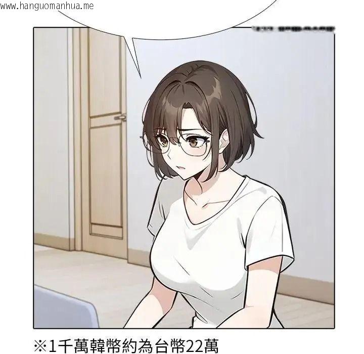 韩国漫画疯狂真爱韩漫_疯狂真爱-第17话在线免费阅读-韩国漫画-第42张图片