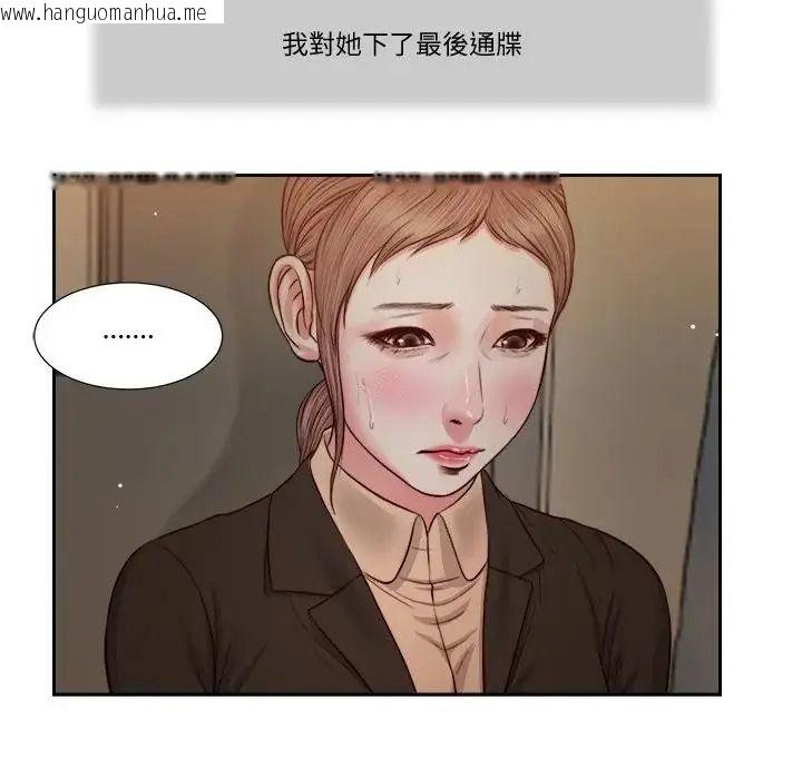 韩国漫画我的初体验韩漫_我的初体验-第29话在线免费阅读-韩国漫画-第36张图片