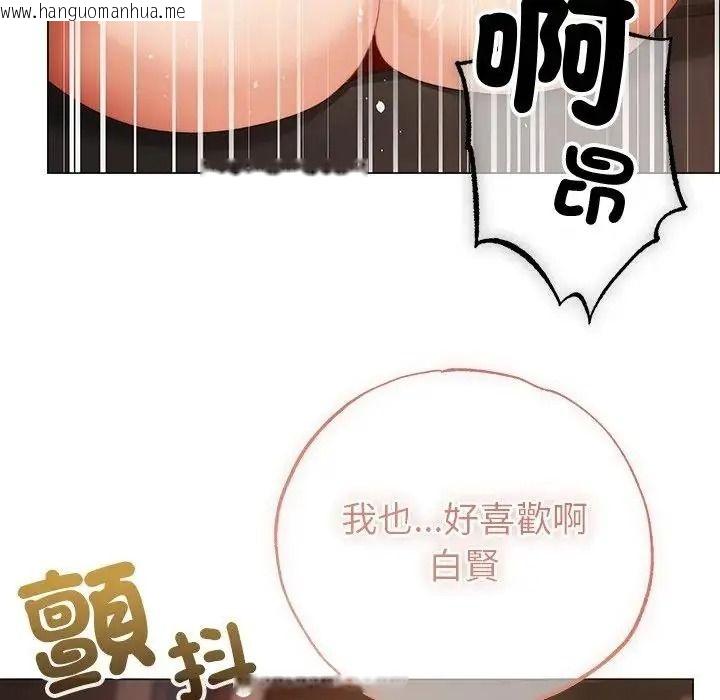 韩国漫画那个小太妹韩漫_那个小太妹-第27话在线免费阅读-韩国漫画-第20张图片