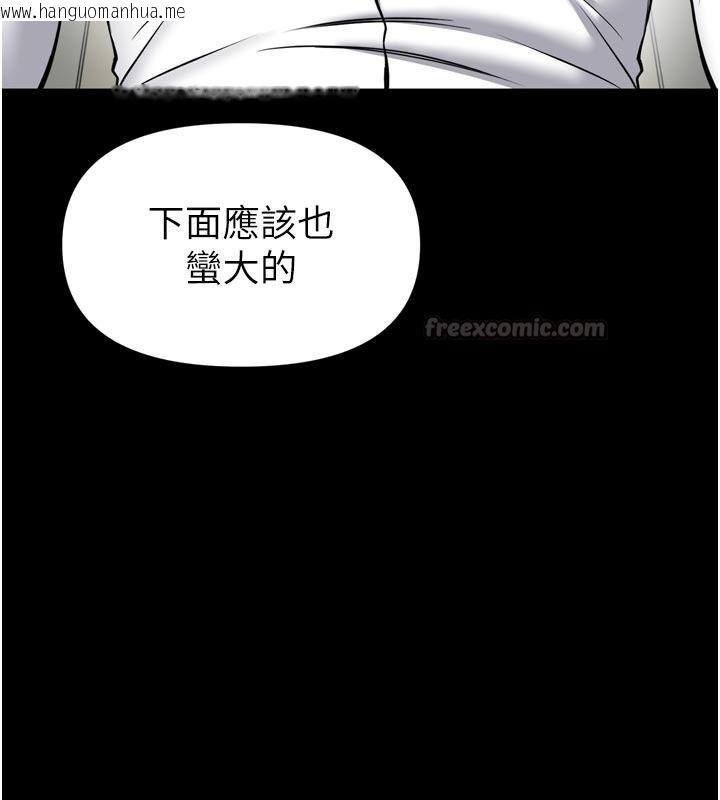 韩国漫画馆长是大野狼韩漫_馆长是大野狼-第37话-给我看看馆长射精的样子在线免费阅读-韩国漫画-第30张图片