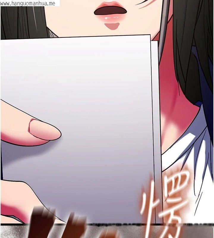 韩国漫画女友不能说的事韩漫_女友不能说的事-第31话-破碎的家庭在线免费阅读-韩国漫画-第148张图片