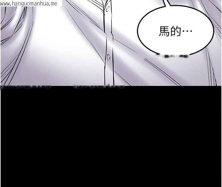 韩国漫画为民服务App韩漫_为民服务App-第29话-拿妳的青春肉体来还在线免费阅读-韩国漫画-第109张图片