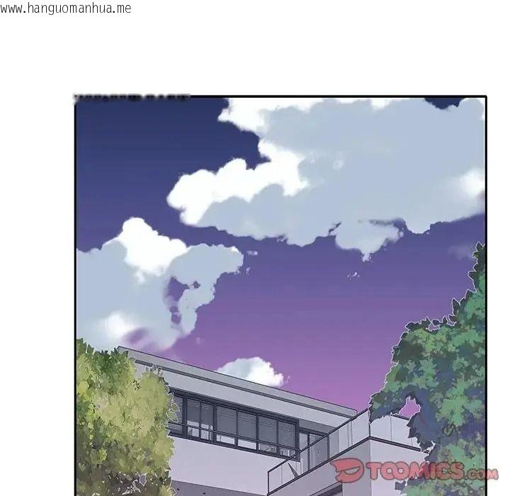 韩国漫画我的专属管家韩漫_我的专属管家-第20话在线免费阅读-韩国漫画-第74张图片