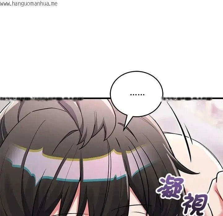 韩国漫画满意度评鉴中韩漫_满意度评鉴中-第16话在线免费阅读-韩国漫画-第7张图片