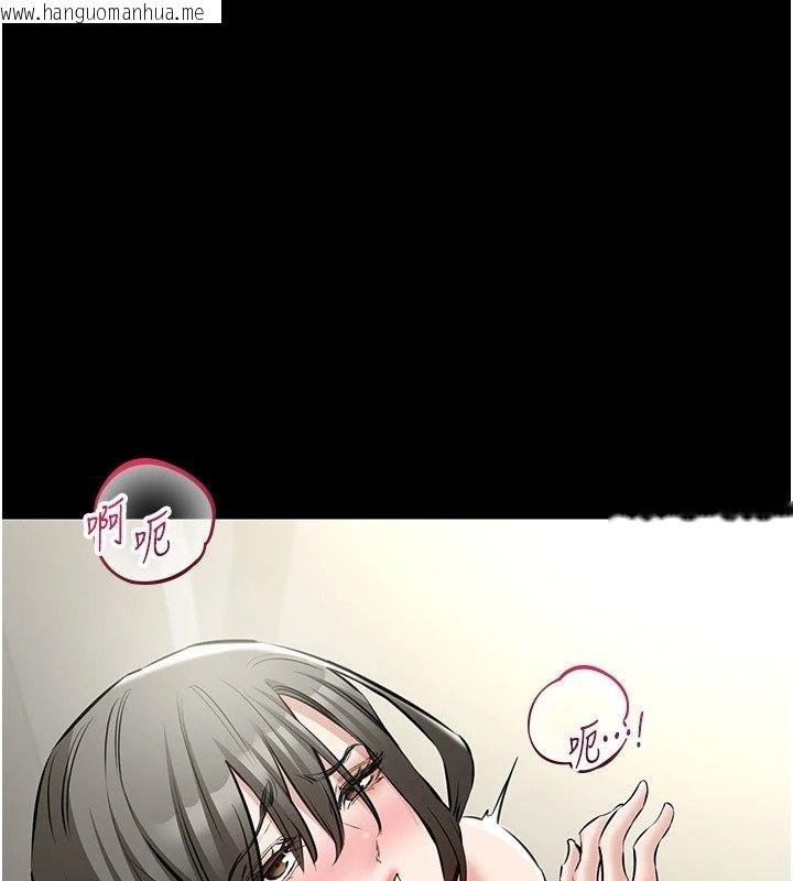 韩国漫画为民服务App韩漫_为民服务App-第29话-拿妳的青春肉体来还在线免费阅读-韩国漫画-第94张图片
