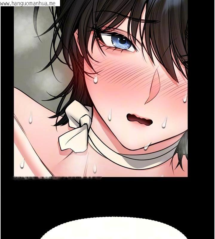 韩国漫画馆长是大野狼韩漫_馆长是大野狼-第37话-给我看看馆长射精的样子在线免费阅读-韩国漫画-第10张图片