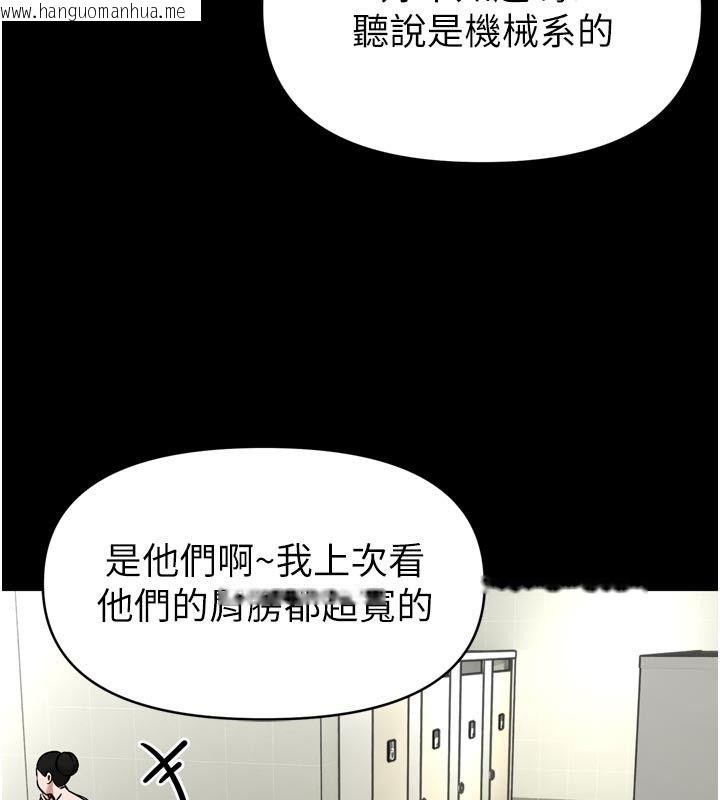 韩国漫画馆长是大野狼韩漫_馆长是大野狼-第37话-给我看看馆长射精的样子在线免费阅读-韩国漫画-第3张图片