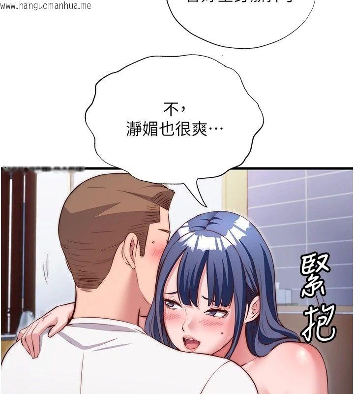 韩国漫画民宿精营中韩漫_民宿精营中-第78话-我怎么硬不起来了?在线免费阅读-韩国漫画-第51张图片
