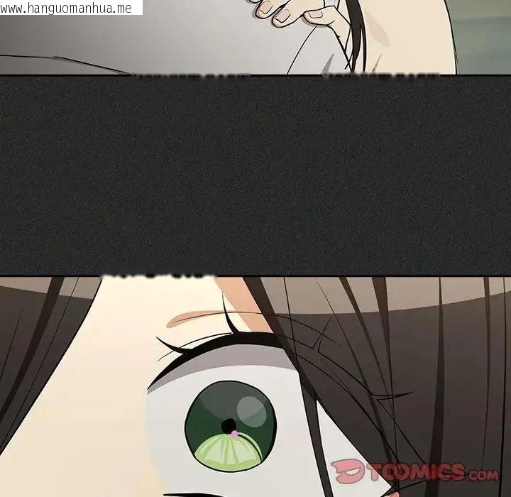 韩国漫画下班后的例行恋爱/下班后的秘密关系韩漫_下班后的例行恋爱/下班后的秘密关系-第124话在线免费阅读-韩国漫画-第44张图片