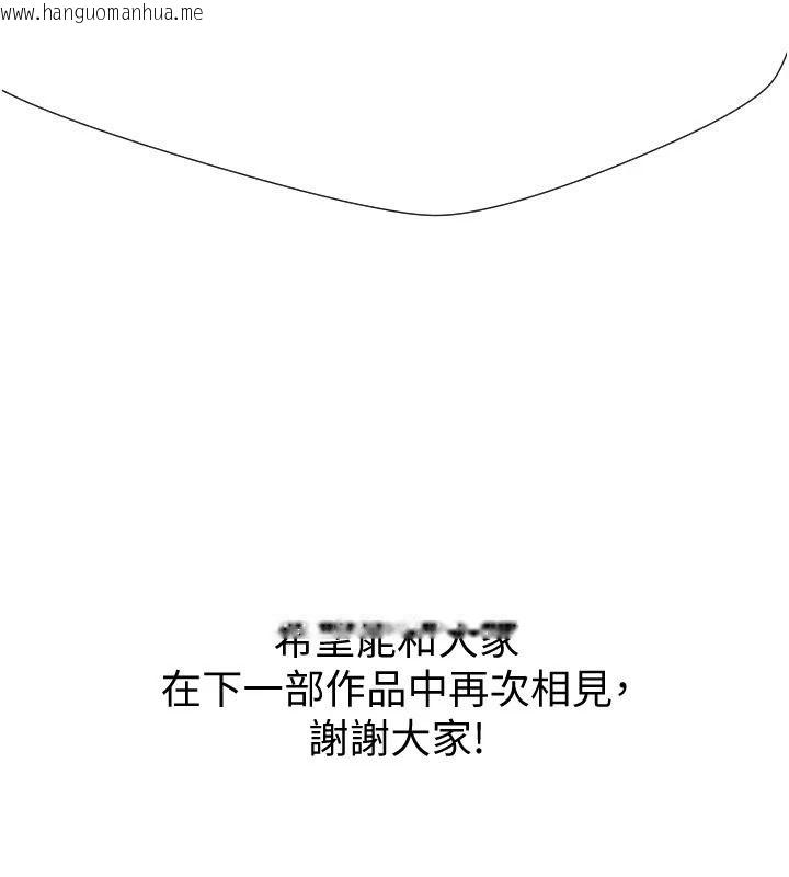 韩国漫画岳母为何那样韩漫_岳母为何那样-后记在线免费阅读-韩国漫画-第83张图片