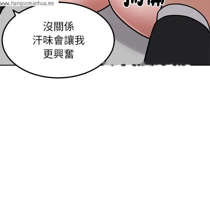 韩国漫画要成为男子汉韩漫_要成为男子汉-第28话在线免费阅读-韩国漫画-第40张图片