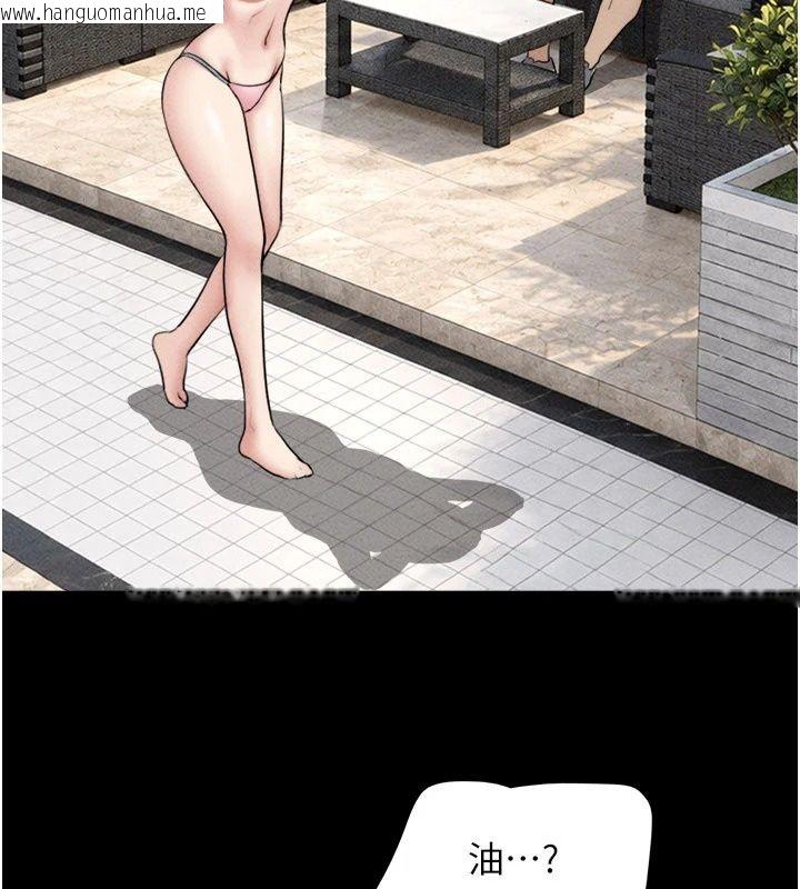 韩国漫画韶恩韩漫_韶恩-第114话-当过兵的韩国男人最高在线免费阅读-韩国漫画-第145张图片