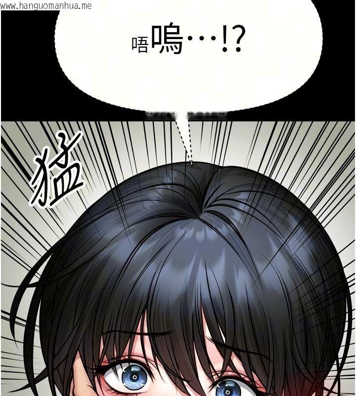 韩国漫画馆长是大野狼韩漫_馆长是大野狼-第37话-给我看看馆长射精的样子在线免费阅读-韩国漫画-第11张图片