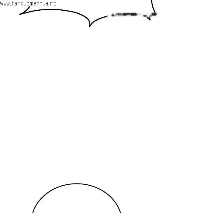 韩国漫画满意度评鉴中韩漫_满意度评鉴中-第16话在线免费阅读-韩国漫画-第22张图片