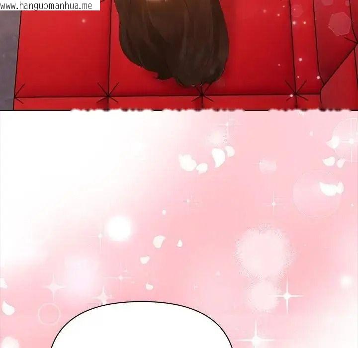 韩国漫画魔法刺青店韩漫_魔法刺青店-第19话在线免费阅读-韩国漫画-第187张图片