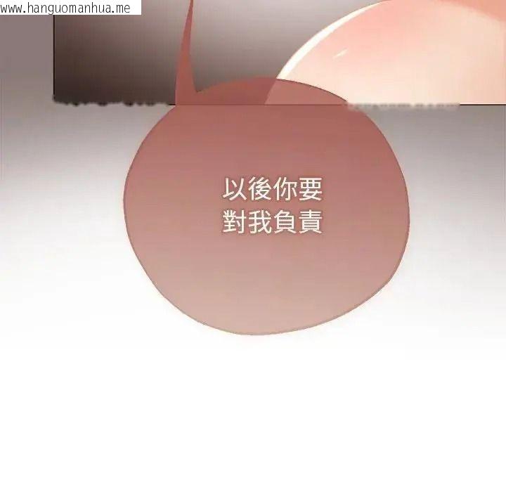 韩国漫画那个小太妹韩漫_那个小太妹-第27话在线免费阅读-韩国漫画-第154张图片