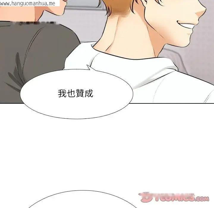 韩国漫画纯洁游戏韩漫_纯洁游戏-第8话在线免费阅读-韩国漫画-第62张图片
