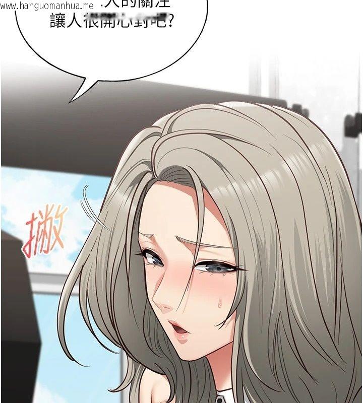 韩国漫画女友不能说的事韩漫_女友不能说的事-第31话-破碎的家庭在线免费阅读-韩国漫画-第62张图片