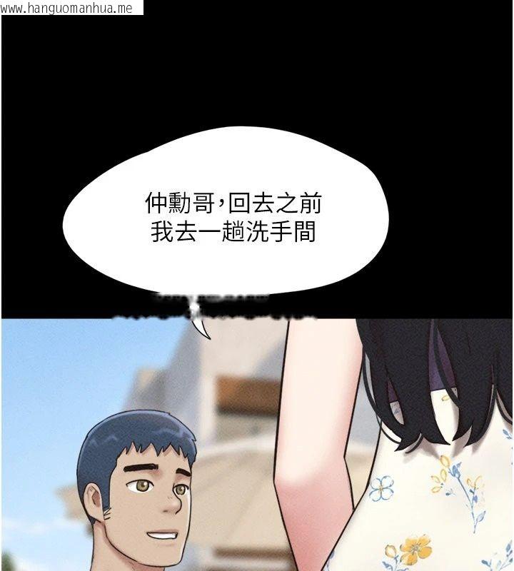 韩国漫画韶恩韩漫_韶恩-第114话-当过兵的韩国男人最高在线免费阅读-韩国漫画-第119张图片