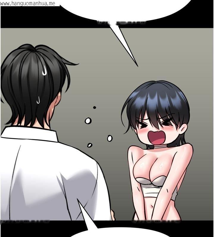 韩国漫画馆长是大野狼韩漫_馆长是大野狼-第37话-给我看看馆长射精的样子在线免费阅读-韩国漫画-第85张图片