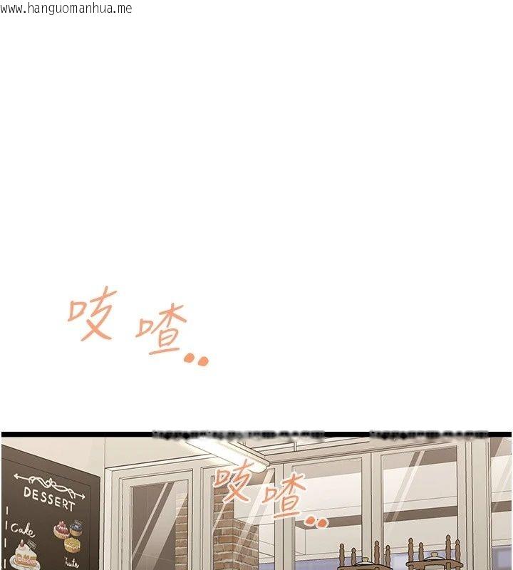 韩国漫画女友不能说的事韩漫_女友不能说的事-第31话-破碎的家庭在线免费阅读-韩国漫画-第130张图片