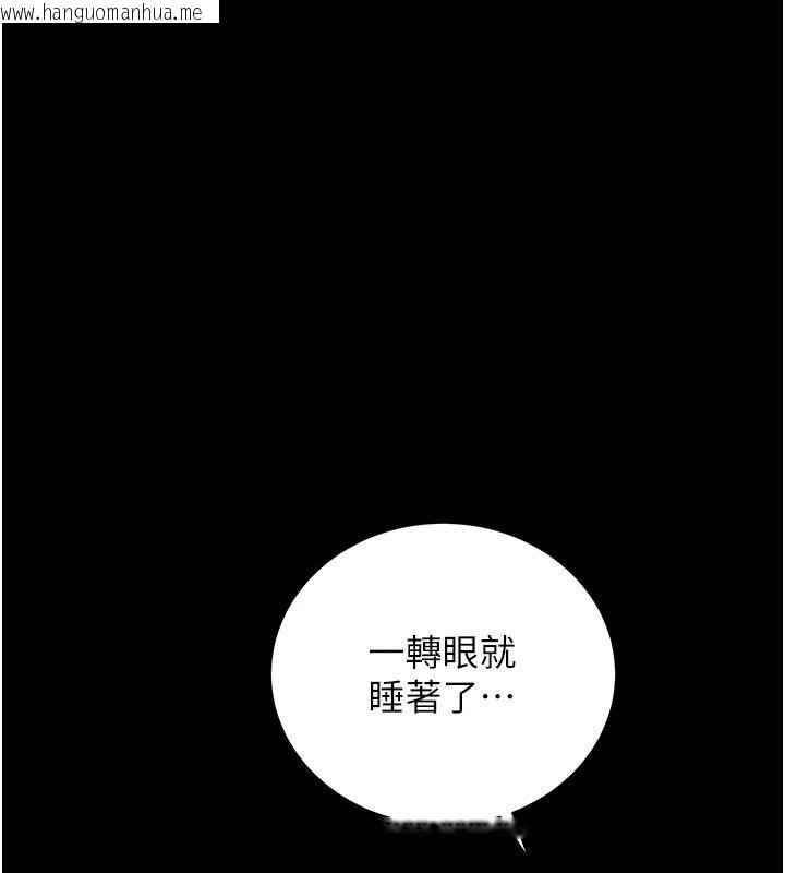 韩国漫画猎艳管理员韩漫_猎艳管理员-第59话-妳越来越像母狗了在线免费阅读-韩国漫画-第143张图片