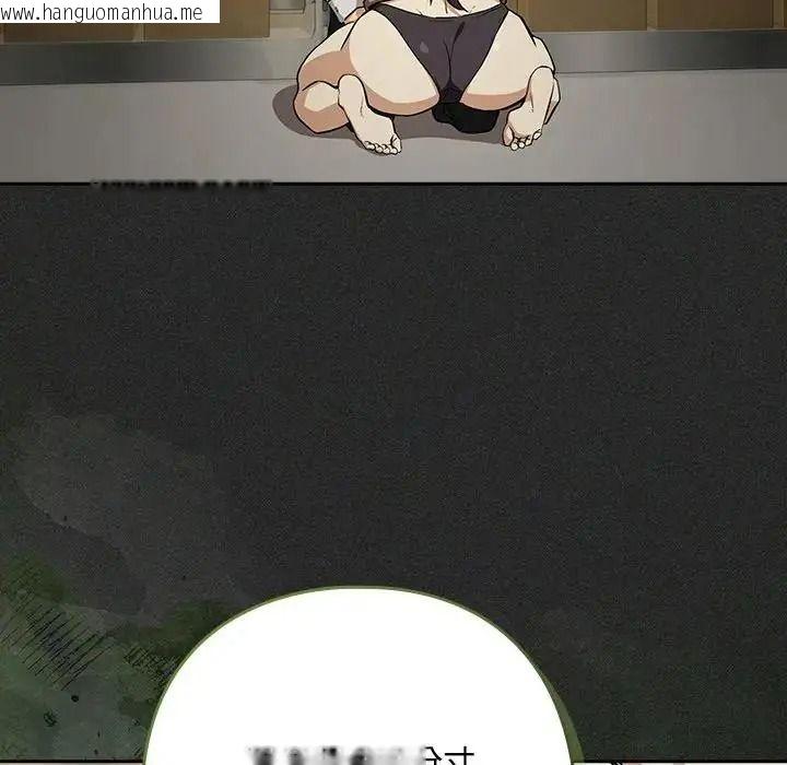 韩国漫画下班后的例行恋爱/下班后的秘密关系韩漫_下班后的例行恋爱/下班后的秘密关系-第124话在线免费阅读-韩国漫画-第55张图片