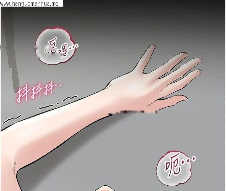 韩国漫画为民服务App韩漫_为民服务App-第29话-拿妳的青春肉体来还在线免费阅读-韩国漫画-第67张图片