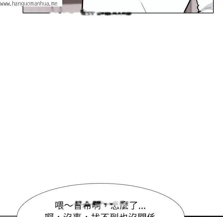韩国漫画纯洁游戏韩漫_纯洁游戏-第8话在线免费阅读-韩国漫画-第78张图片