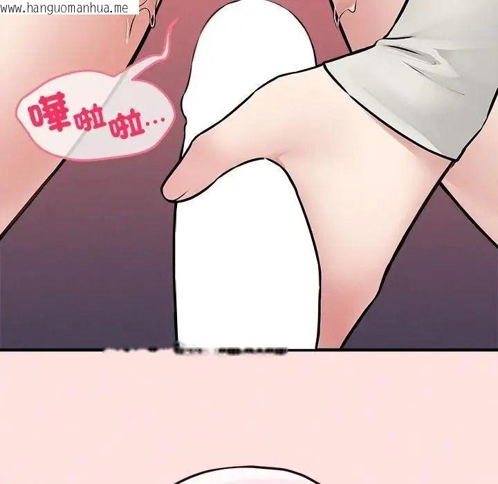 韩国漫画神秘的桌游韩漫_神秘的桌游-第20话在线免费阅读-韩国漫画-第11张图片