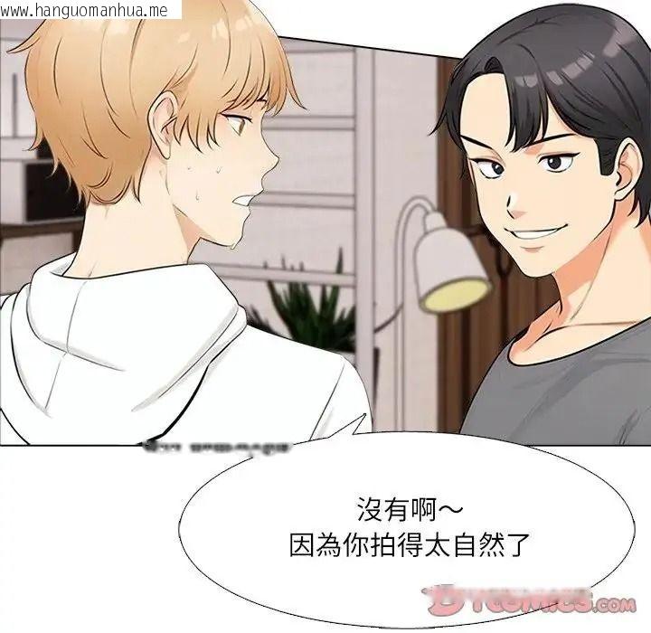 韩国漫画纯洁游戏韩漫_纯洁游戏-第8话在线免费阅读-韩国漫画-第14张图片