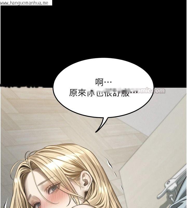 韩国漫画堕落物语2韩漫_堕落物语2-第72话-请看我爽到高潮的表情在线免费阅读-韩国漫画-第30张图片