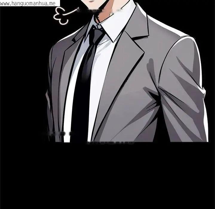 韩国漫画黑道X上班族/我身体里的那个家伙韩漫_黑道X上班族/我身体里的那个家伙-第77话在线免费阅读-韩国漫画-第54张图片