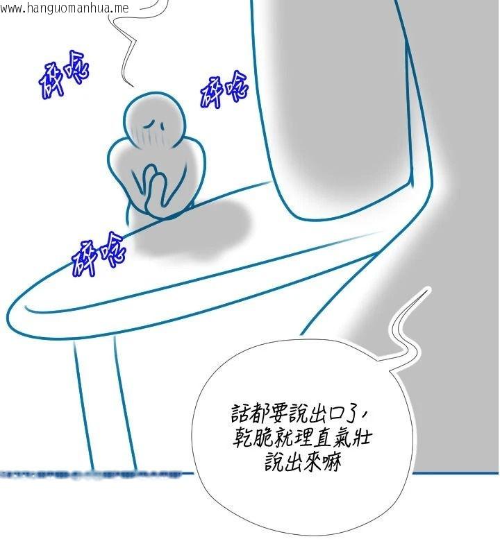 韩国漫画岳母为何那样韩漫_岳母为何那样-后记在线免费阅读-韩国漫画-第43张图片