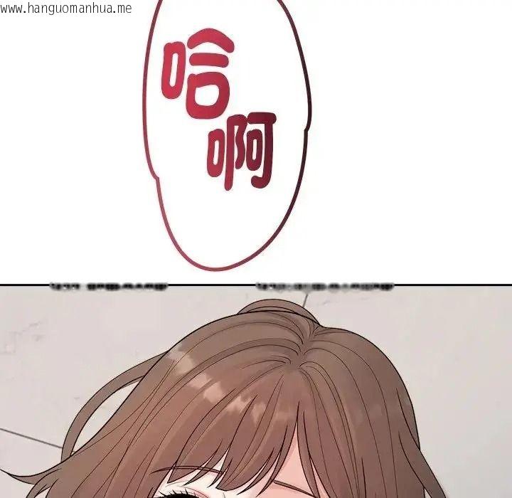 韩国漫画要成为男子汉韩漫_要成为男子汉-第28话在线免费阅读-韩国漫画-第36张图片