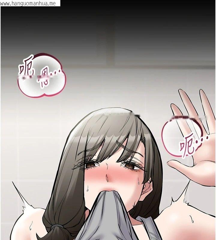 韩国漫画为民服务App韩漫_为民服务App-第29话-拿妳的青春肉体来还在线免费阅读-韩国漫画-第43张图片