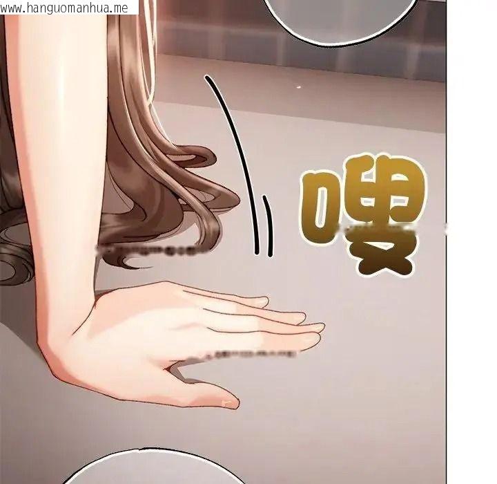 韩国漫画那个小太妹韩漫_那个小太妹-第27话在线免费阅读-韩国漫画-第144张图片