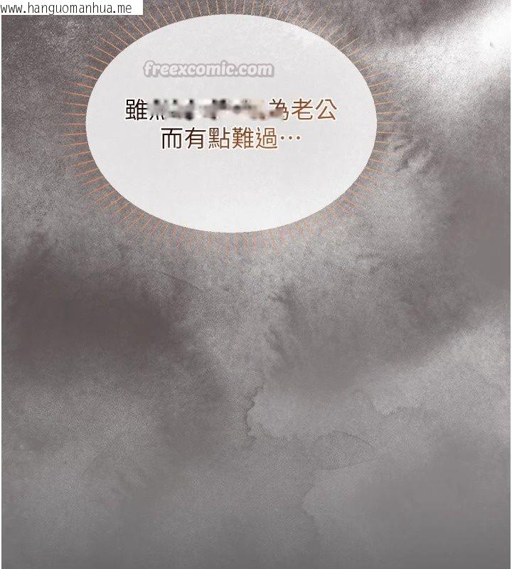韩国漫画女友不能说的事韩漫_女友不能说的事-第31话-破碎的家庭在线免费阅读-韩国漫画-第150张图片