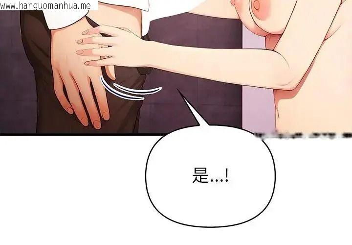 韩国漫画和正妹们的语言交换韩漫_和正妹们的语言交换-第12话在线免费阅读-韩国漫画-第4张图片
