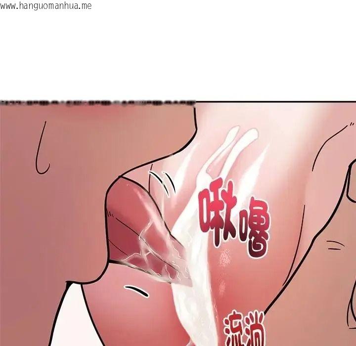 韩国漫画要成为男子汉韩漫_要成为男子汉-第28话在线免费阅读-韩国漫画-第88张图片