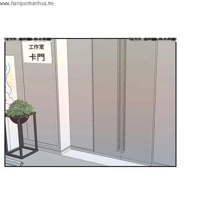 韩国漫画我的专属管家韩漫_我的专属管家-第20话在线免费阅读-韩国漫画-第31张图片