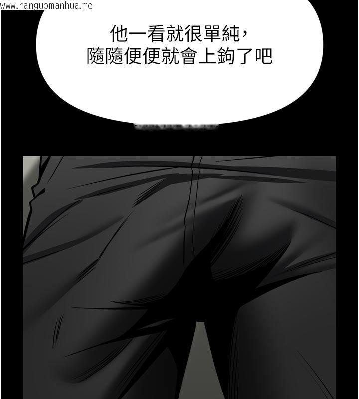 韩国漫画馆长是大野狼韩漫_馆长是大野狼-第37话-给我看看馆长射精的样子在线免费阅读-韩国漫画-第38张图片