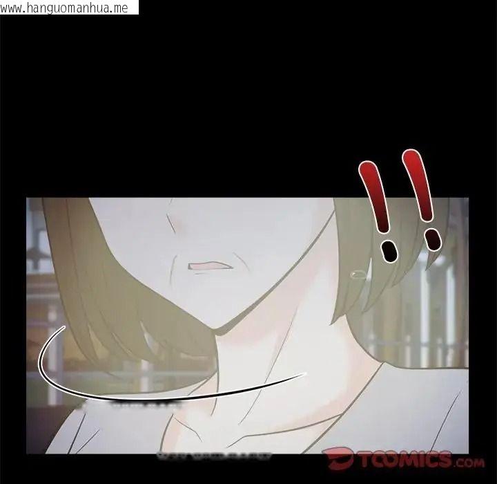 韩国漫画与爸爸的情妇共处一室韩漫_与爸爸的情妇共处一室-第20话在线免费阅读-韩国漫画-第48张图片