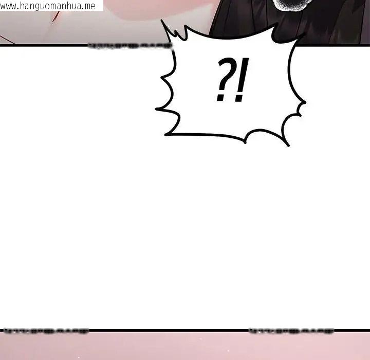 韩国漫画满意度评鉴中韩漫_满意度评鉴中-第16话在线免费阅读-韩国漫画-第190张图片
