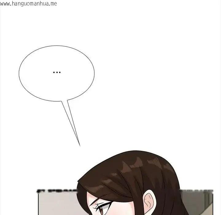 韩国漫画与爸爸的情妇共处一室韩漫_与爸爸的情妇共处一室-第20话在线免费阅读-韩国漫画-第74张图片