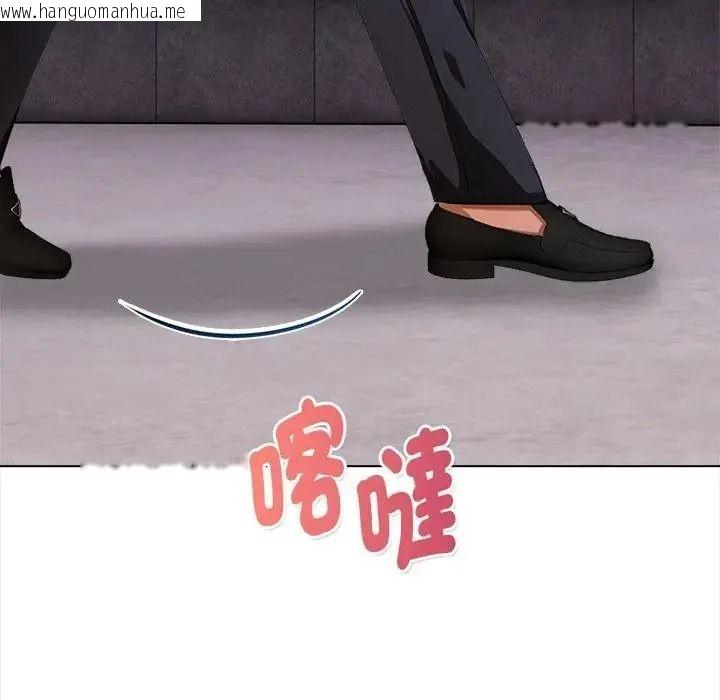 韩国漫画魔法刺青店韩漫_魔法刺青店-第19话在线免费阅读-韩国漫画-第42张图片