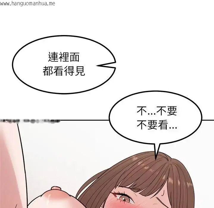 韩国漫画要成为男子汉韩漫_要成为男子汉-第28话在线免费阅读-韩国漫画-第79张图片