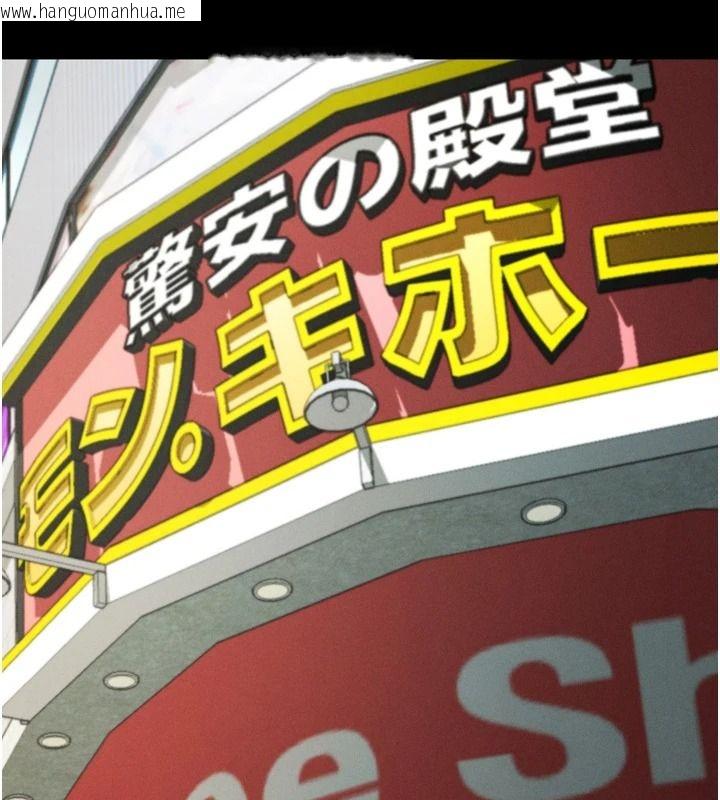 韩国漫画堕落物语2韩漫_堕落物语2-第72话-请看我爽到高潮的表情在线免费阅读-韩国漫画-第201张图片