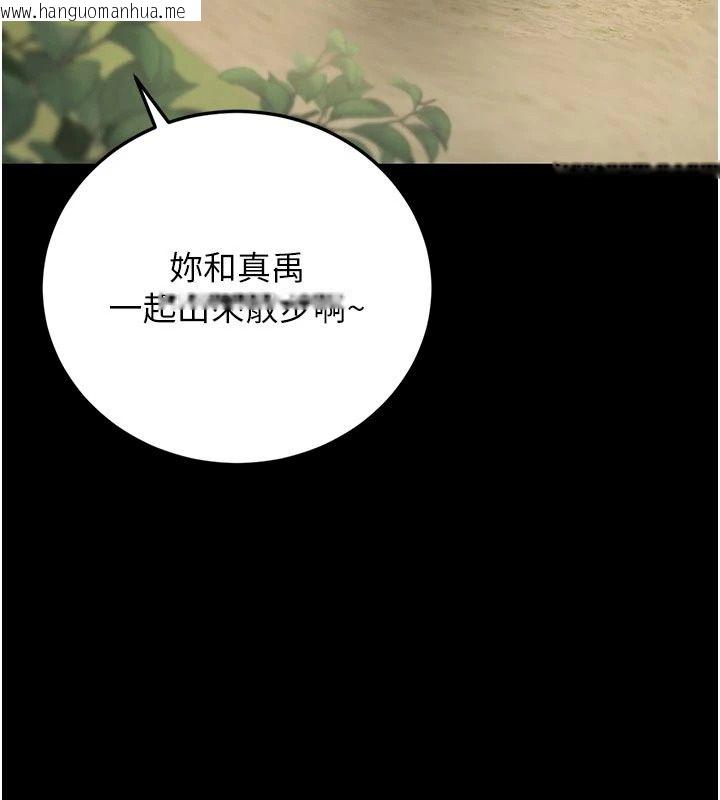 韩国漫画猎艳管理员韩漫_猎艳管理员-第59话-妳越来越像母狗了在线免费阅读-韩国漫画-第117张图片