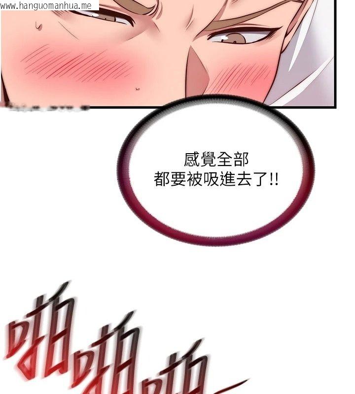 韩国漫画民宿精营中韩漫_民宿精营中-第78话-我怎么硬不起来了?在线免费阅读-韩国漫画-第6张图片